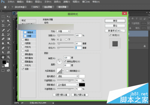 如何使用ps滤镜制作匀称逼真的鹅卵石路面效果?