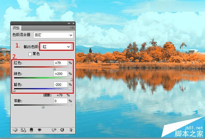 如何使用ps将外景风光大片调出IR红外线滤镜的超梦幻雪景照片?