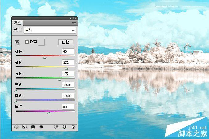 如何使用ps将外景风光大片调出IR红外线滤镜的超梦幻雪景照片?
