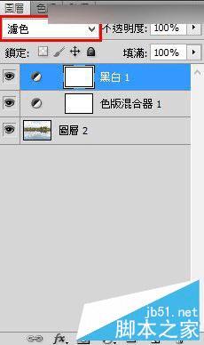 如何使用ps将外景风光大片调出IR红外线滤镜的超梦幻雪景照片?