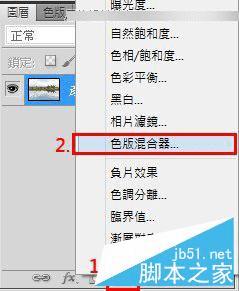 如何使用ps将外景风光大片调出IR红外线滤镜的超梦幻雪景照片?