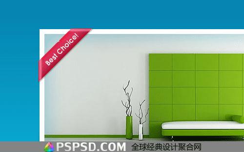 如何使用ps制作一个简单的广告照片效果?