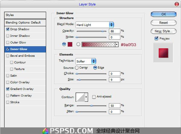 如何使用ps制作一个简单的广告照片效果?