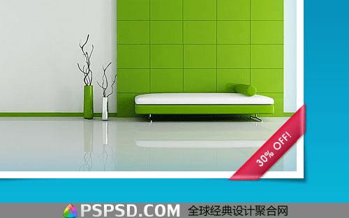 如何使用ps制作一个简单的广告照片效果?