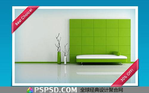 如何使用ps制作一个简单的广告照片效果?