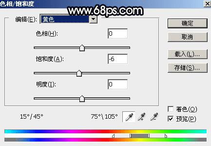 怎么样在Photoshop中为铁轨图片加上晨曦暖色?