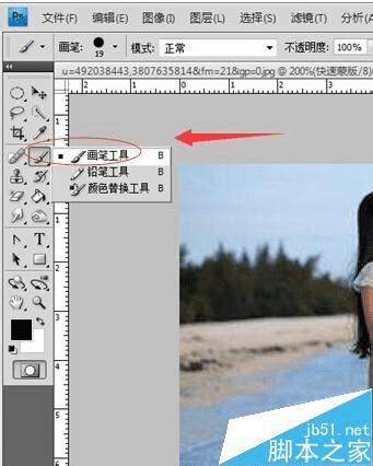 怎么样使用PS制作唯美的人物周围外发光效果?