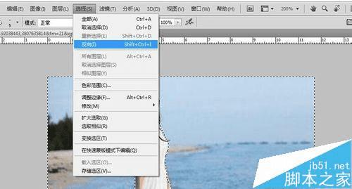 怎么样使用PS制作唯美的人物周围外发光效果?