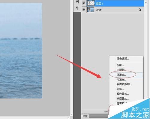 怎么样使用PS制作唯美的人物周围外发光效果?