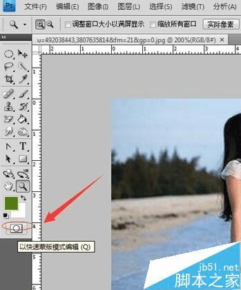 怎么样使用PS制作唯美的人物周围外发光效果?