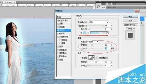 怎么样使用PS制作唯美的人物周围外发光效果?