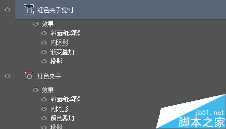 如何使用PS鼠绘写实漂亮有质感的日历图标?