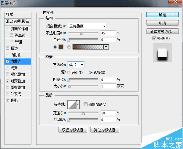 如何使用PS鼠绘写实漂亮有质感的日历图标?