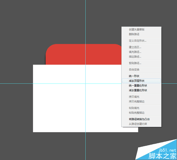 如何使用PS鼠绘写实漂亮有质感的日历图标?