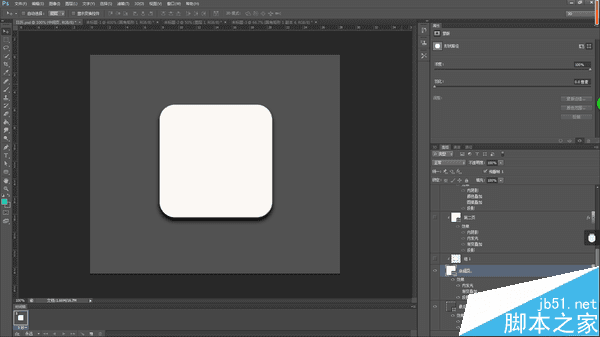 如何使用PS鼠绘写实漂亮有质感的日历图标?