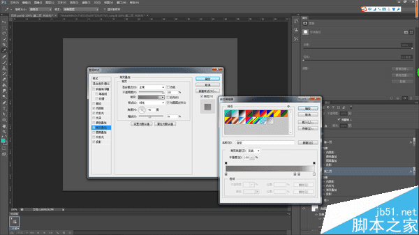 如何使用PS鼠绘写实漂亮有质感的日历图标?