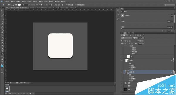 如何使用PS鼠绘写实漂亮有质感的日历图标?