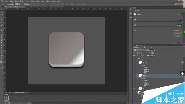 如何使用PS鼠绘写实漂亮有质感的日历图标?