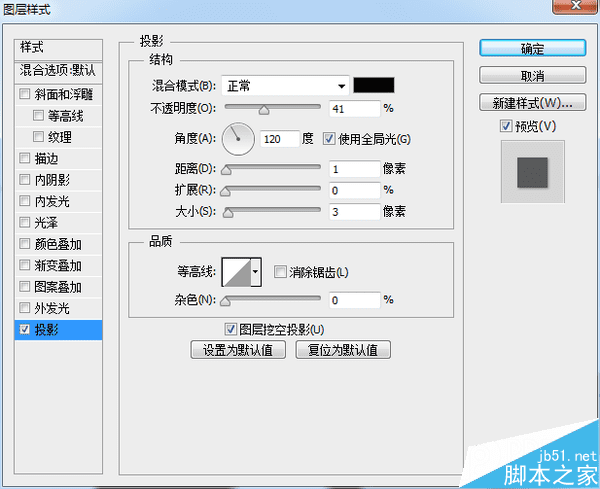 如何使用PS鼠绘写实漂亮有质感的日历图标?