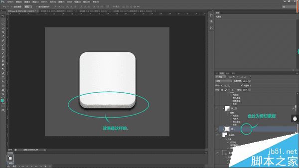 如何使用PS鼠绘写实漂亮有质感的日历图标?