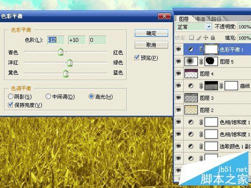 如何使用ps将夏季绿色图片变成秋季的黄色效果?