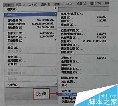 怎么样使用ps匹配多幅多幅的颜色?