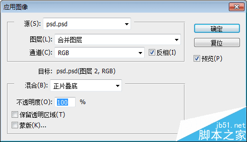 如何使用PS制作怀旧网面有质感的金属文字效果?