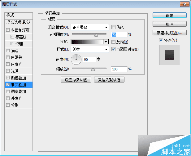 如何使用PS制作怀旧网面有质感的金属文字效果?
