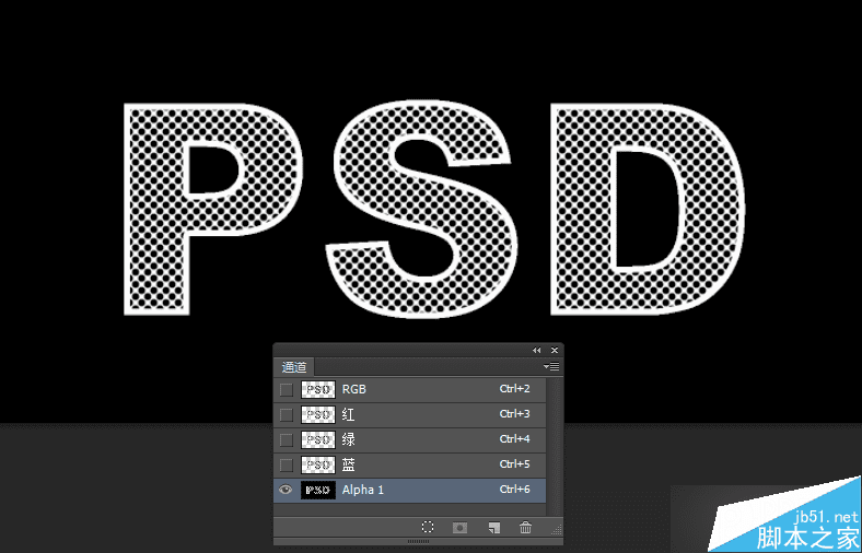 如何使用PS制作怀旧网面有质感的金属文字效果?