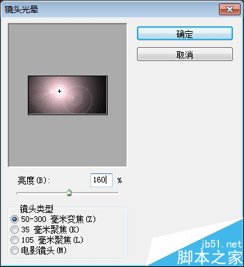 如何使用PS制作怀旧网面有质感的金属文字效果?