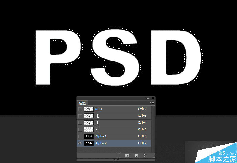 如何使用PS制作怀旧网面有质感的金属文字效果?