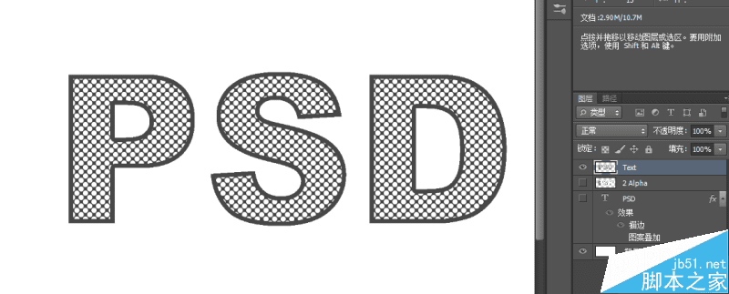 如何使用PS制作怀旧网面有质感的金属文字效果?