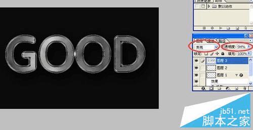 用PS制作玻璃体的GOOD字体效果的技巧