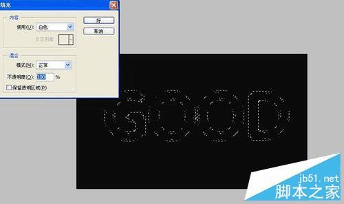 用PS制作玻璃体的GOOD字体效果的技巧
