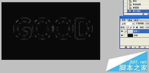 用PS制作玻璃体的GOOD字体效果的技巧