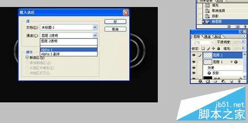 用PS制作玻璃体的GOOD字体效果的技巧