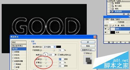 用PS制作玻璃体的GOOD字体效果的技巧