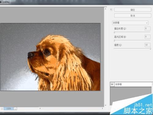 使用ps中的涂抹棒滤镜功能的方法步骤