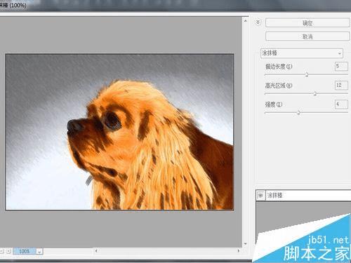 使用ps中的涂抹棒滤镜功能的方法步骤