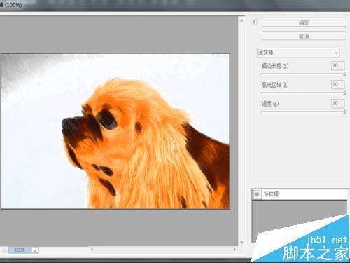 使用ps中的涂抹棒滤镜功能的方法步骤