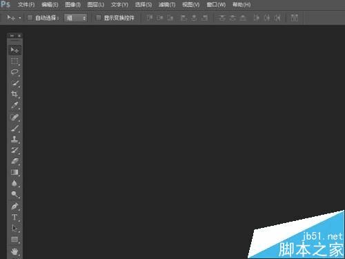 使用ps中的涂抹棒滤镜功能的方法步骤