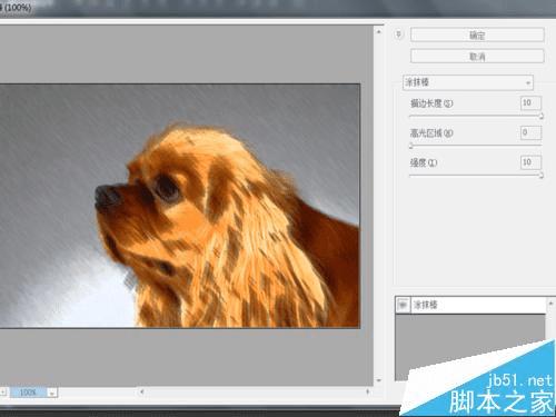 使用ps中的涂抹棒滤镜功能的方法步骤