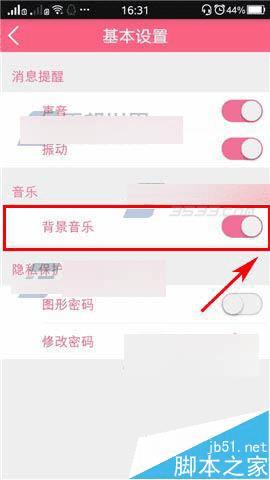 ��ô��������app�п����������֣�