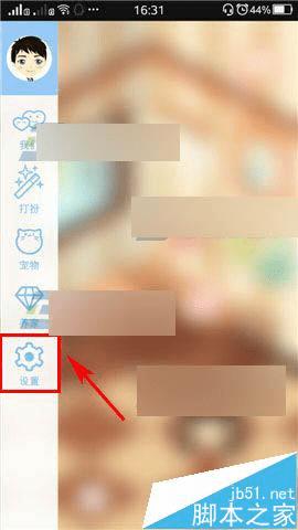 ��ô��������app�п����������֣�