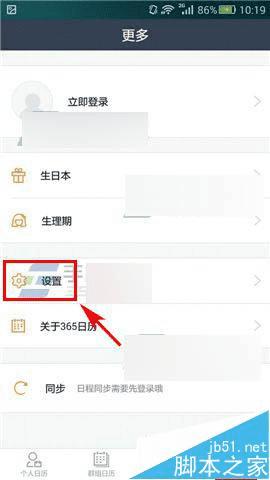 �����365�����ĸ�������������������