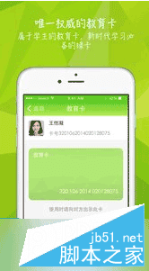 知之app的详细介绍