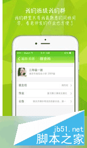 知之app的详细介绍