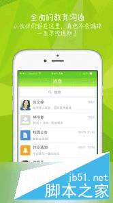 知之app的详细介绍