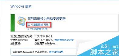 νWin8ϵͳװOfficeʧʾ2705⣿