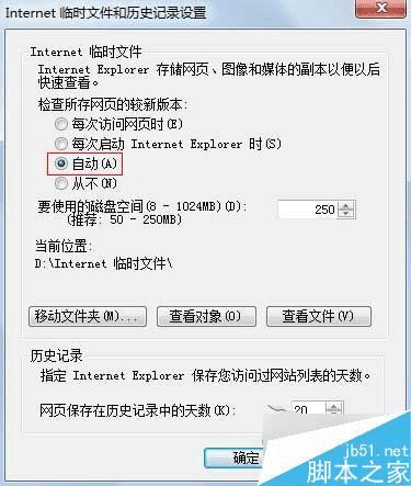 νWin7ϵͳIEûȫغþֹͣ⣿